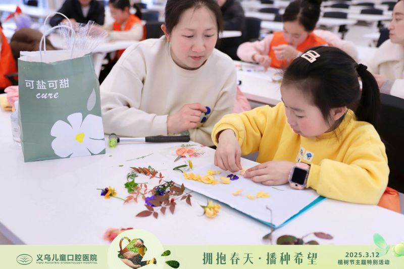 植樹節(jié) 我們?cè)谛袆?dòng)